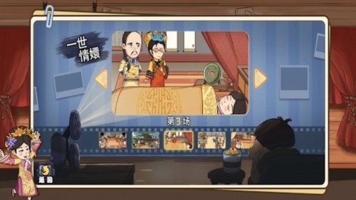 超腦找茬王 超腦找茬王