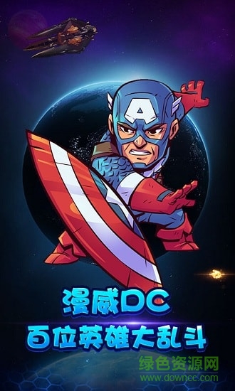 英雄联盟单机版中文版