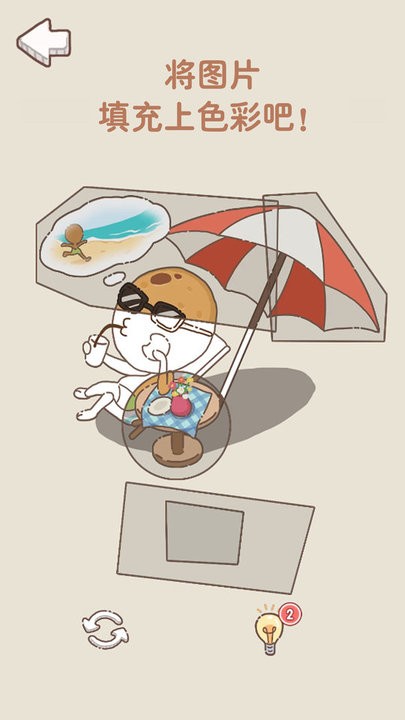 不一样脑洞 不一样脑洞