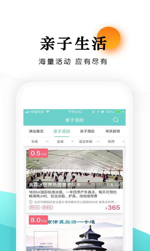 乐学营亲子 乐学营亲子
