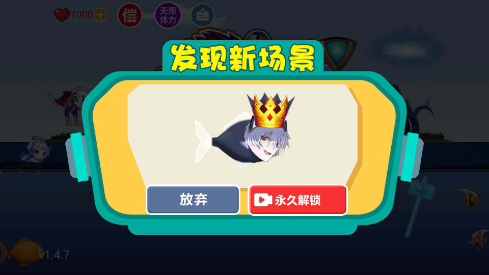 吞食天地MOD版免广告 纯净版v1.4.7