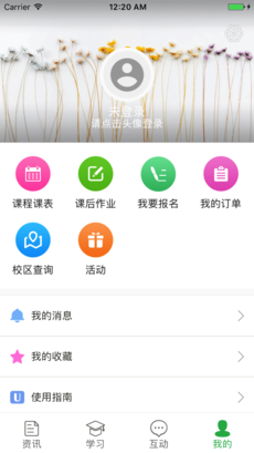 菁优家长帮 菁优家长帮