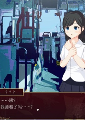 逃离现世 逃离现世