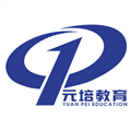 元培教育 最新版v1.1.4