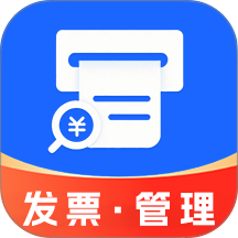 票小助发票管理