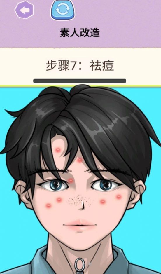 挤痘大师 挤痘大师