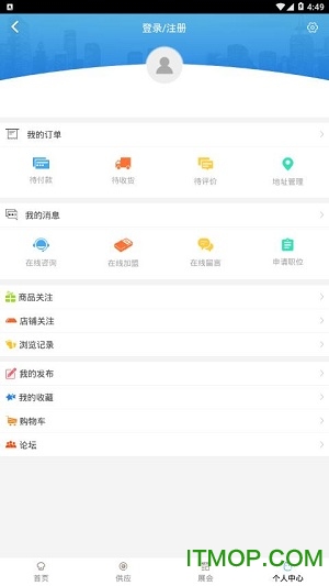 天津物流运输平台