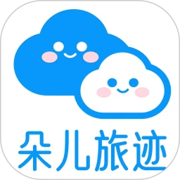 朵儿旅迹