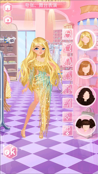 校园时装店 校园时装店