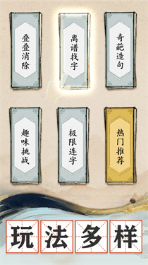 我是大文豪 我是大文豪