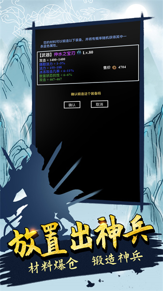 无尽洪荒 无尽洪荒