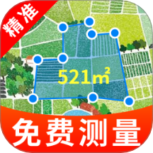 免费手机测亩仪