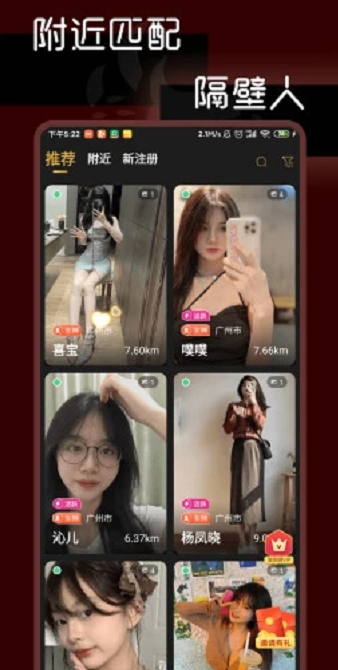 思遇陌生人聊天视频寻交心情缘 思遇陌生人聊天视频寻交心情缘