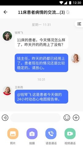 新韵plus 新韵plus