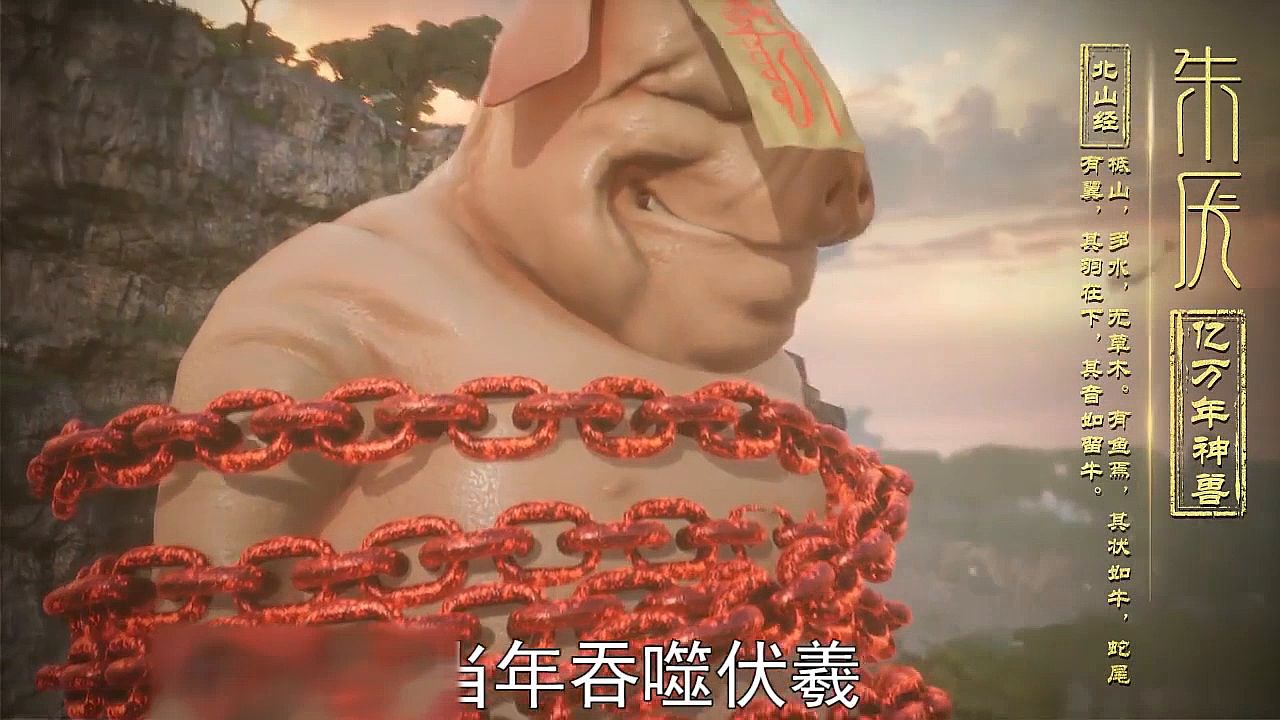 太古仙途:升级领红包