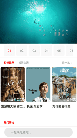 小 城 影 视 小 城 影 视