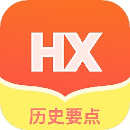 洪心历史要点记