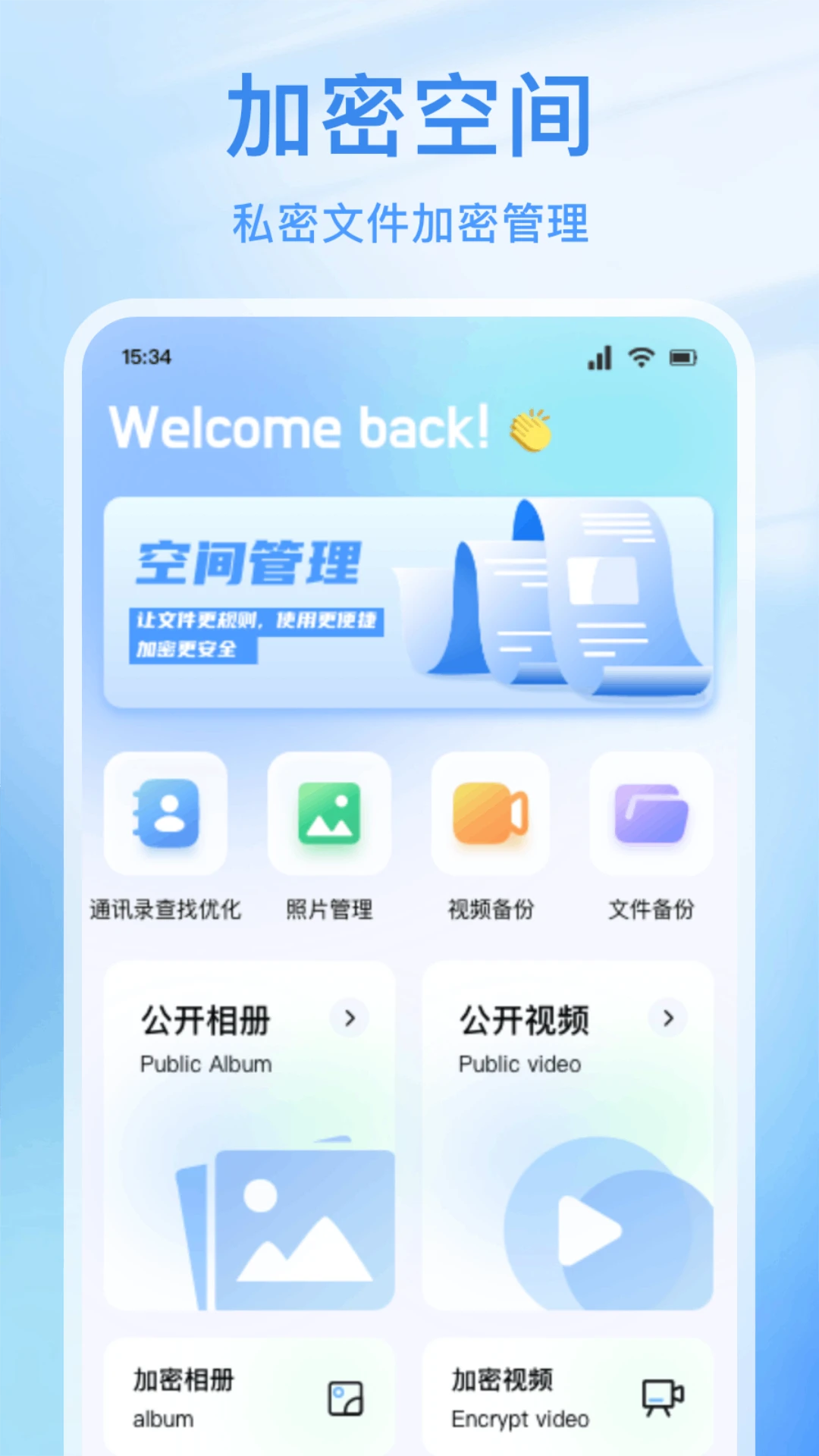 Ant聊天话术 Ant聊天话术