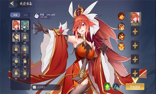 最强决战 最强决战