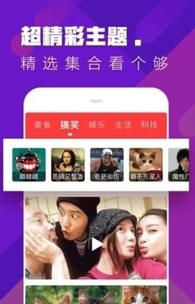 糖豆视频 糖豆视频