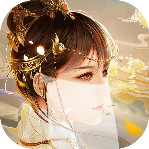 半妖伶
