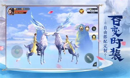 蝶舞：流星花緣