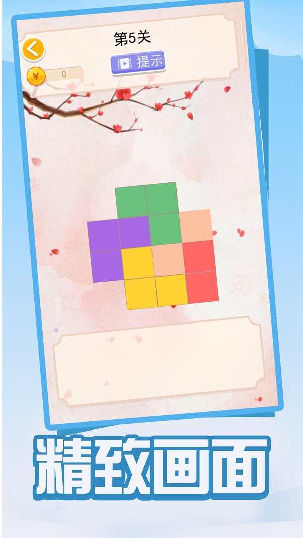 幸运乐拼图 幸运乐拼图