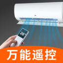 万能遥控器品牌全能王