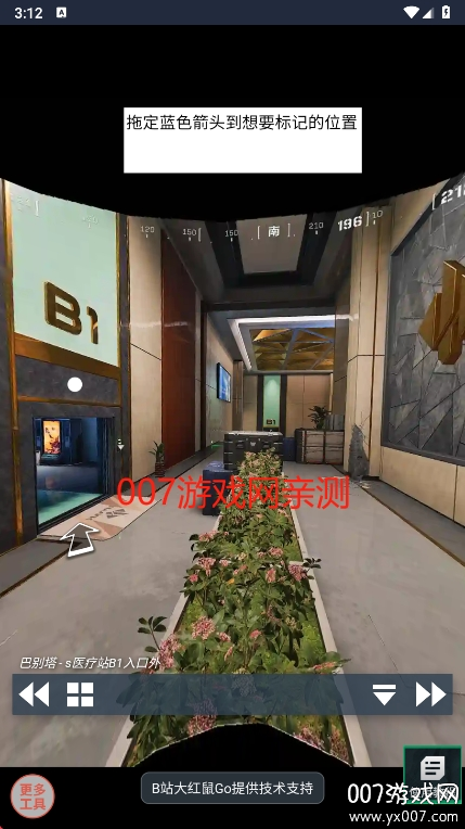 三角洲行动VR地图工具