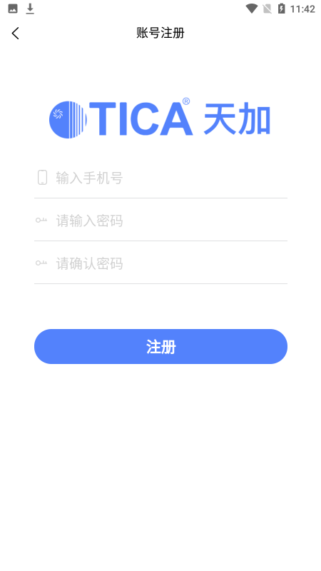 天加服务 天加服务