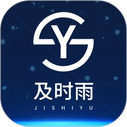 及时雨物业管家