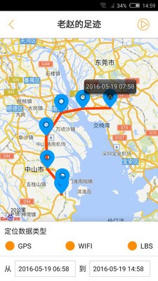 橙心相伴 橙心相伴