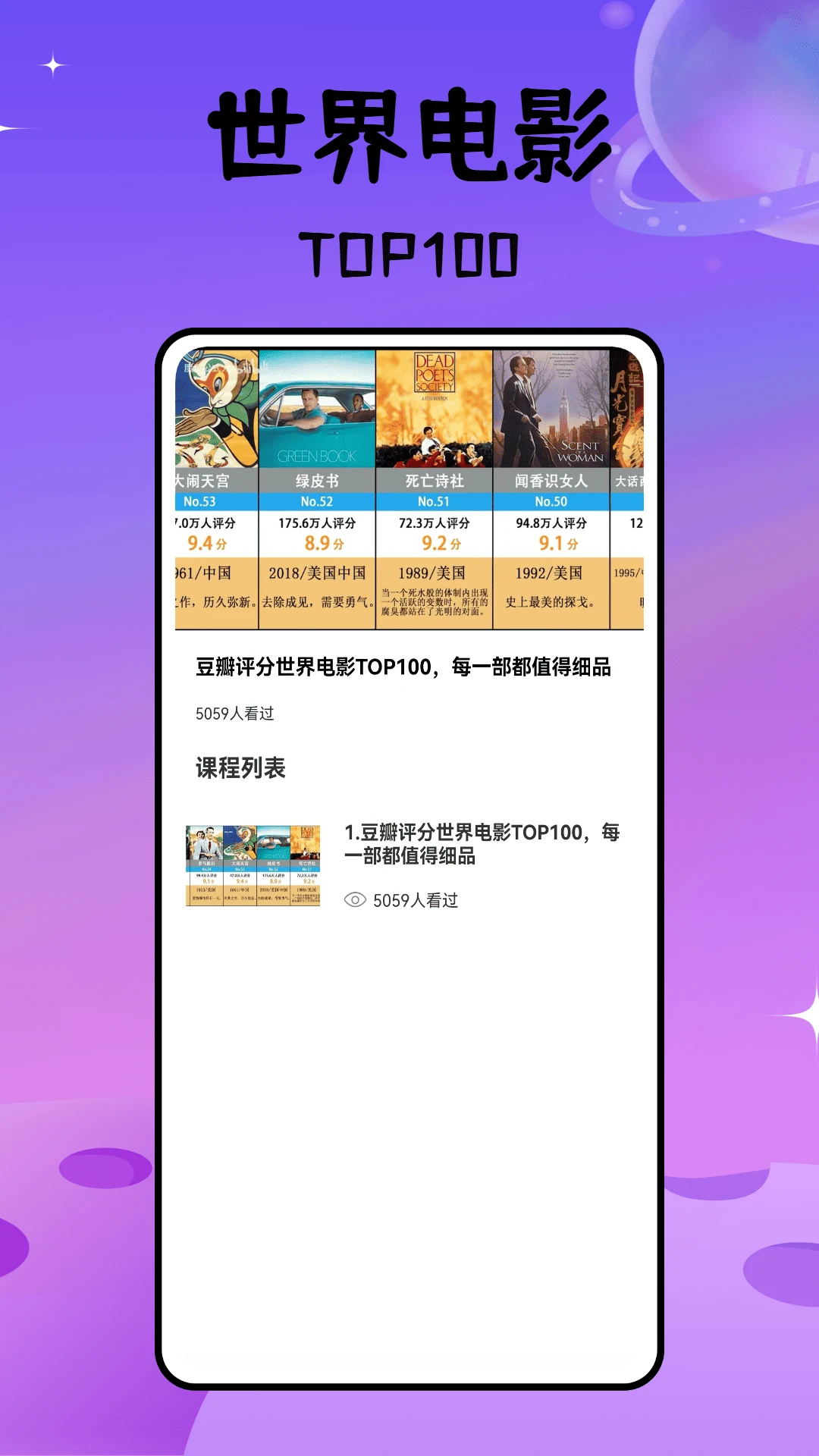 短剧助手 短剧助手