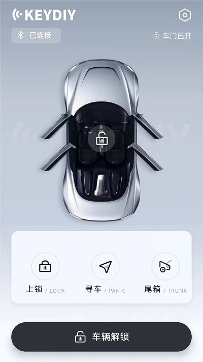 KD手机钥匙车钥匙app KD手机钥匙车钥匙app