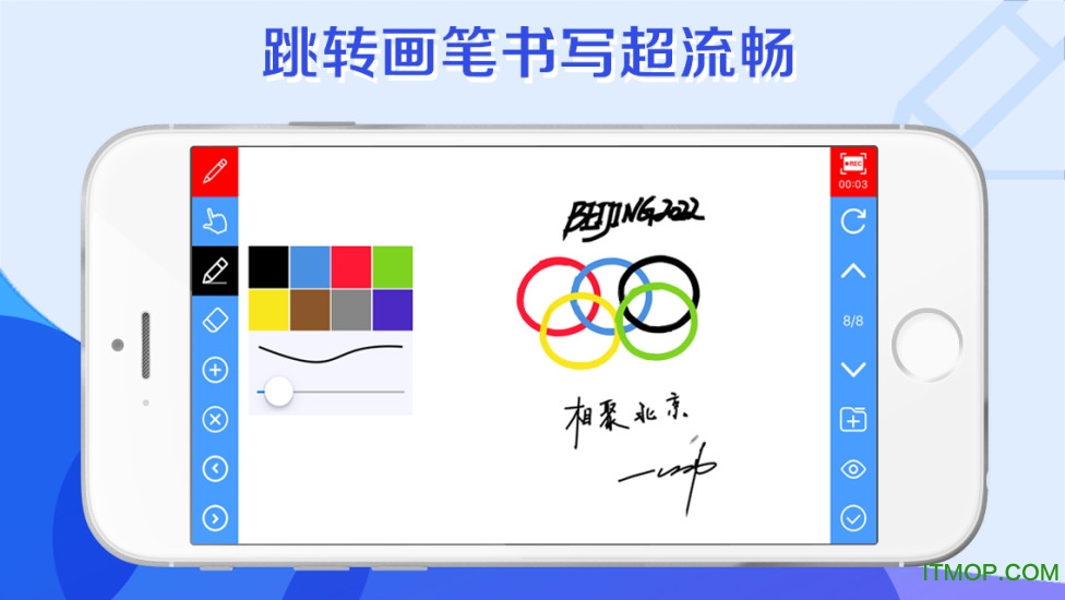 师科讲讲 师科讲讲