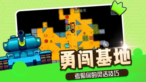 家园防御游 家园防御游