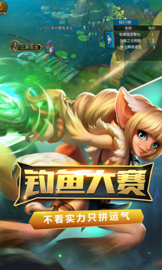 火炬之光2总跳出