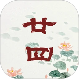 廿四节气