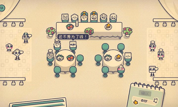 Is This Seat Taken? Is This Seat Taken?