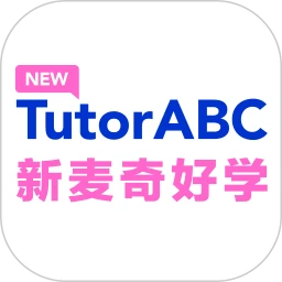 New TutorABC 新麦奇好学