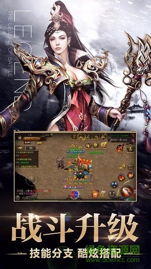 霸业屠龙 霸业屠龙