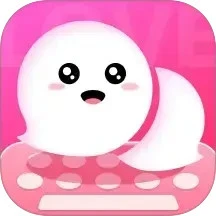 全能AI帮回键盘