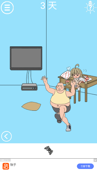 妈妈把我的泡面藏起来了