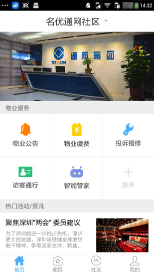 零点家园 零点家园