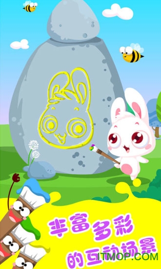 儿童游戏涂色王国 儿童游戏涂色王国