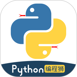 python编程狮(编程学习软件) v1.9.5 安卓版