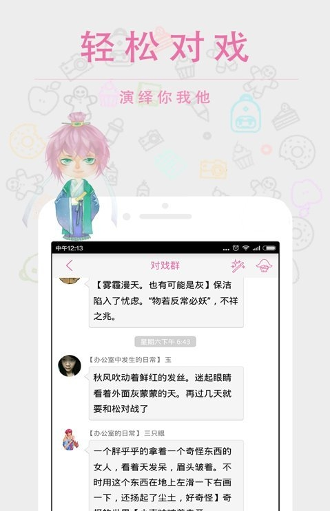 语戏-语C对戏扩列 语戏-语C对戏扩列