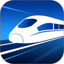 火车票高铁查票管家
