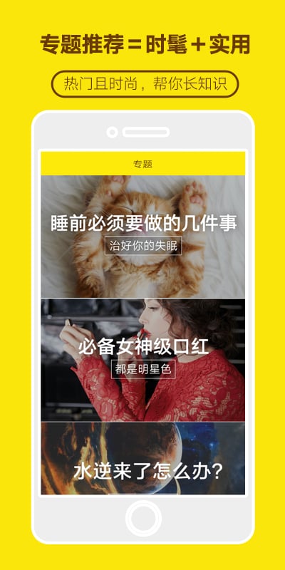 口袋购物 口袋购物