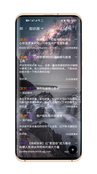 花伍鲜花交易平台APP v2.5.3